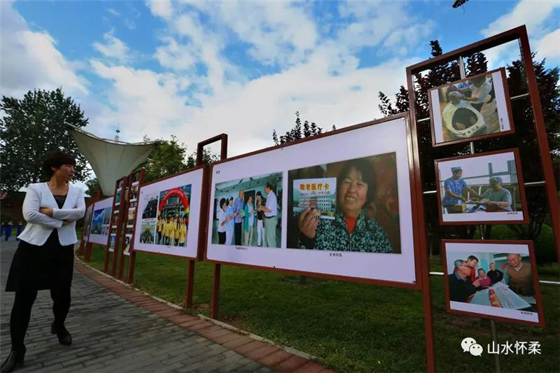 怀柔区改革开放40周年历程图片展