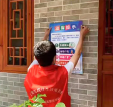 南湖社区巾帼志愿“阳光站”组织志愿者张贴防疫宣传海报.png
