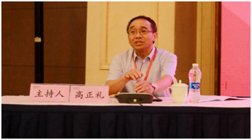 “新中国70年治国理政的成就与经验”研讨会举行