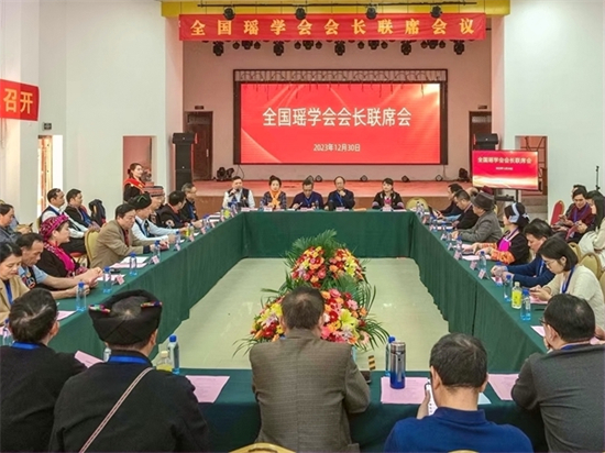 第二届中国百色国际瑶族文化旅游节举办