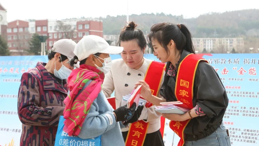 柳河县开展“总体国家安全观 创新引领10周年”宣传教育活动