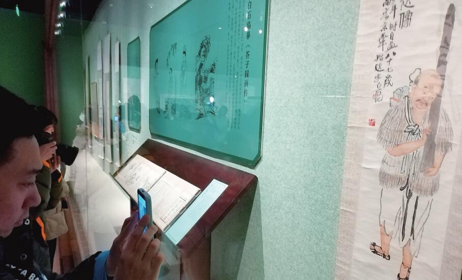 辽宁省博物馆举办史上规模最大齐白石特展
