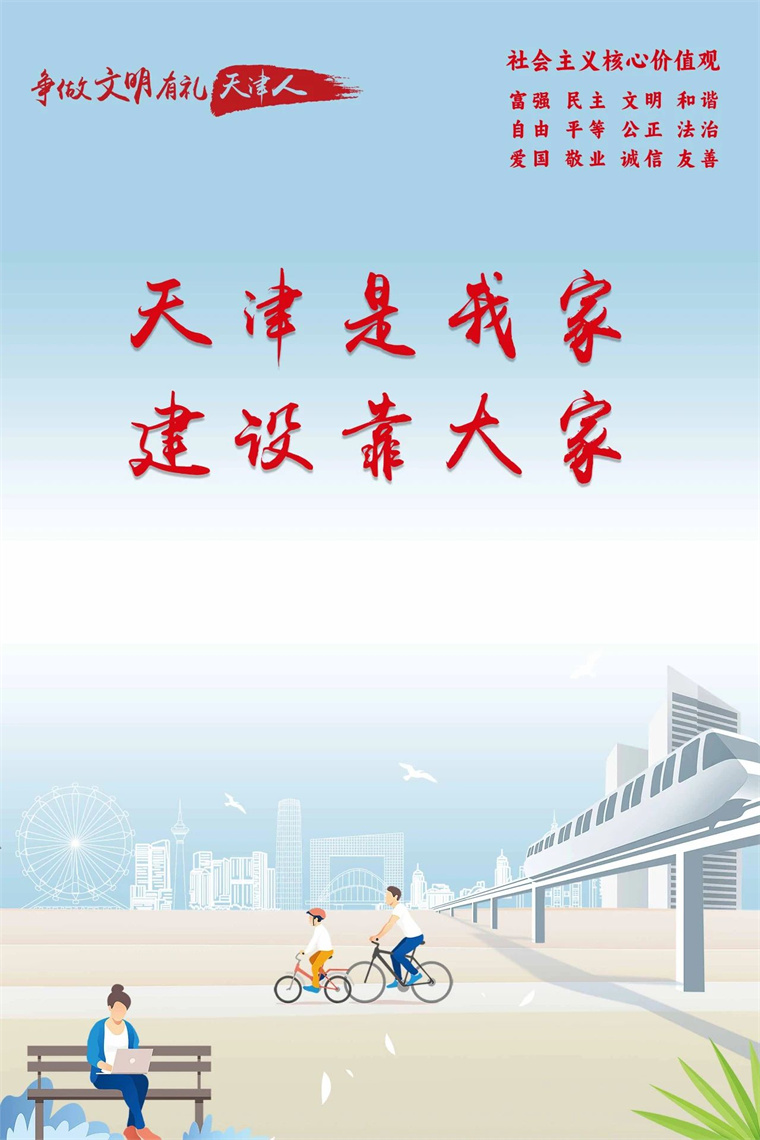 微信图片_20241106094324.jpg