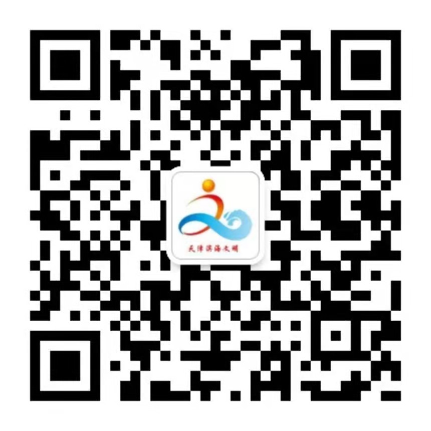天津滨海2021欧洲杯竞猜.jpg