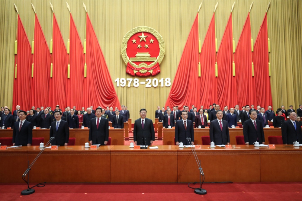 庆祝改革开放40周年大会在北京隆重举行