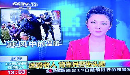 央视新闻频道对王宇在寒风中，给婆婆当靠背的事情进行了报道。