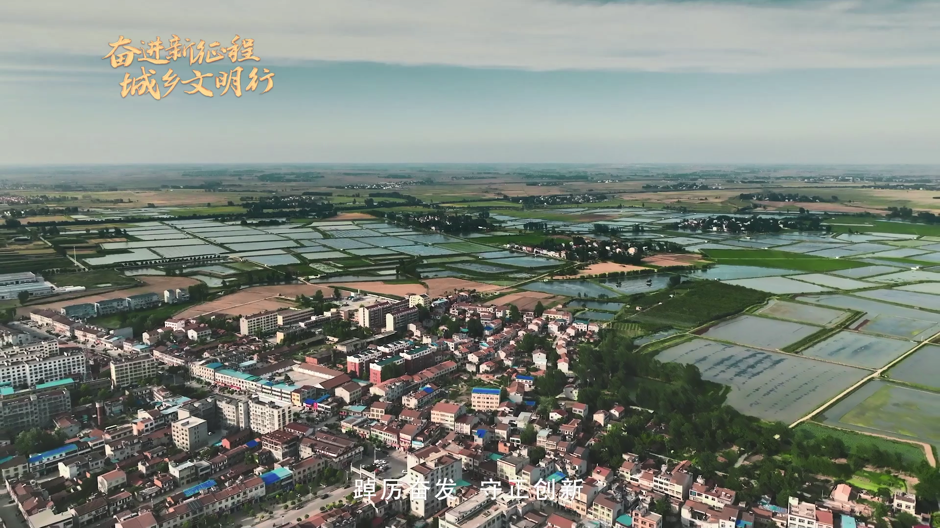 0802龙王镇成片[00_00_56][20220803-104250].png