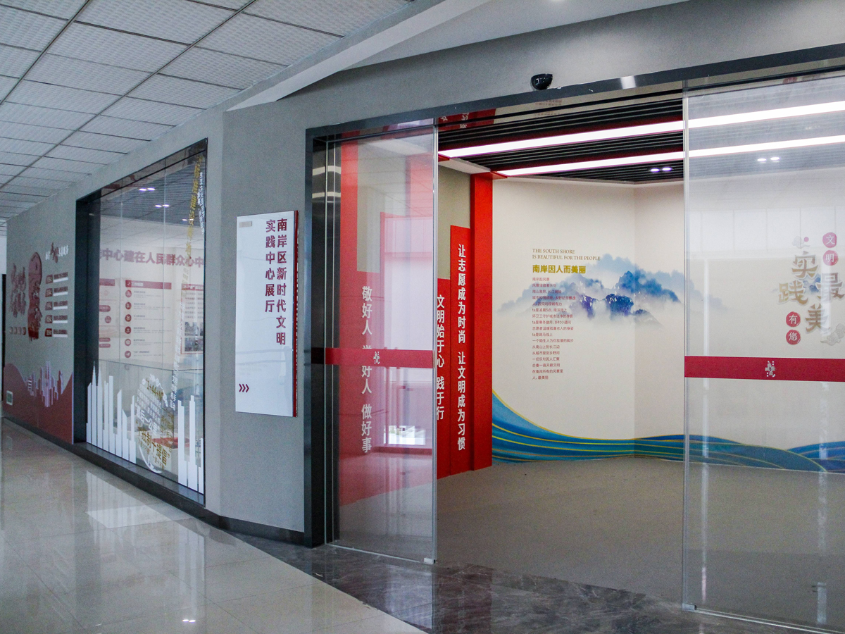 111重庆市南岸区新时代文明实践中心展厅门口。.jpg