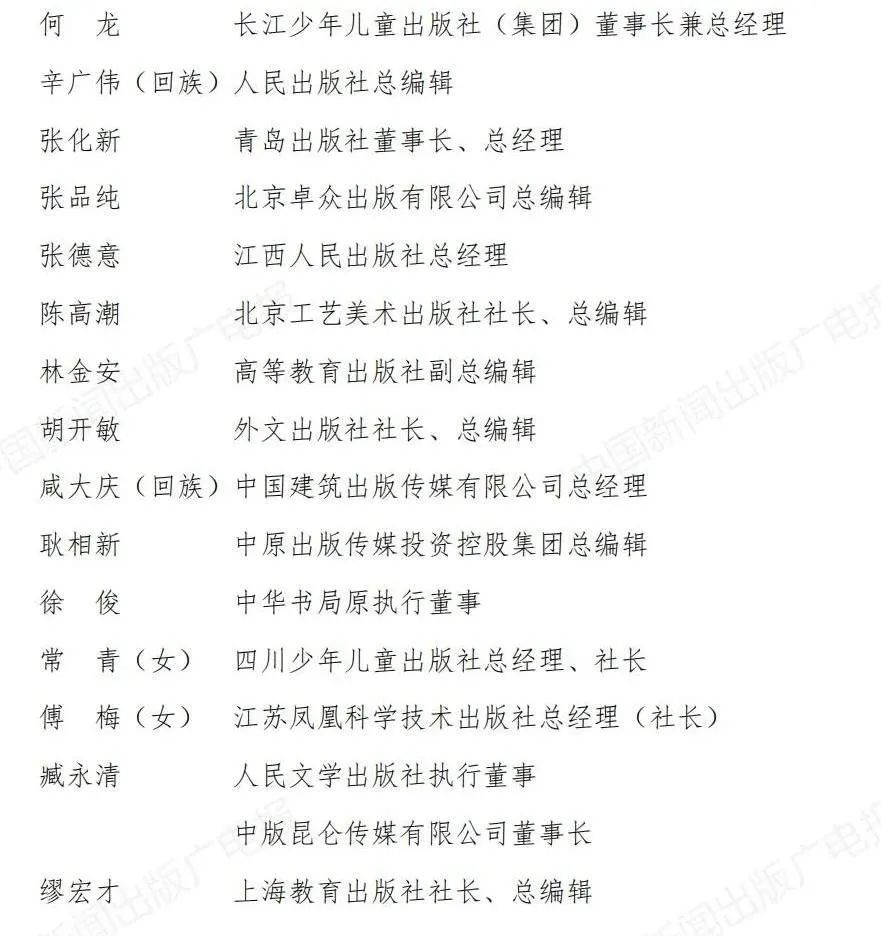 國仄易遠黨擬5月啟動2024提名 朱坐倫放話被解讀“自動棄權”
