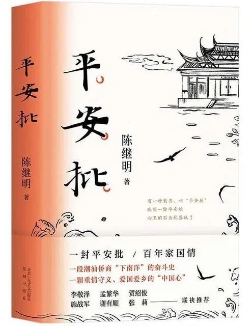 “书读中国 云品好书”之十