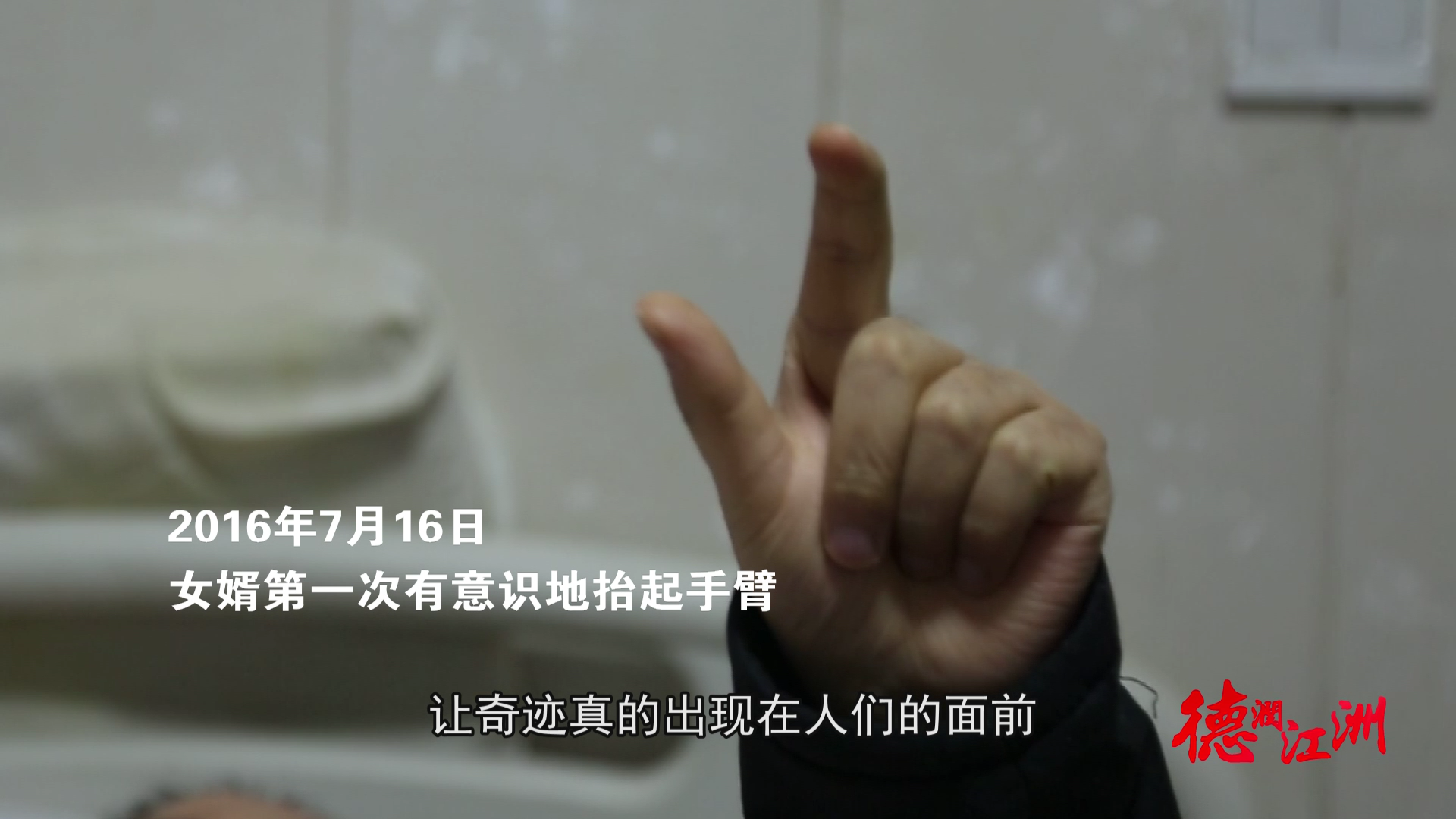 5沈纪芳[00_04_31][20191119-112023].png